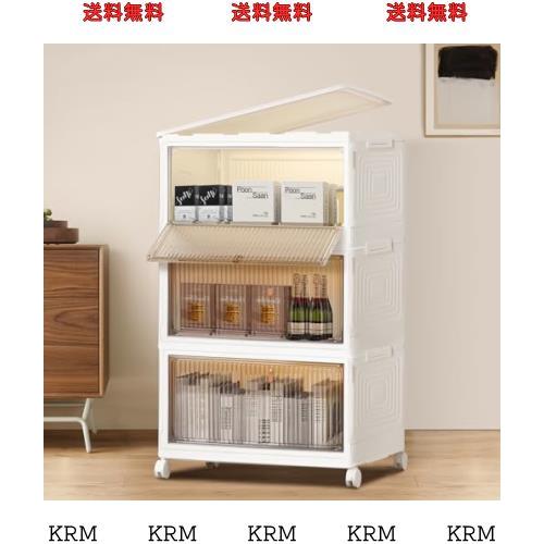 ホームブリス 折り畳み収納ボックス 積み重ね 収納ケース マグネット式扉 衣装ケース 透明 キャスター付き 組立簡単 小物/衣類/書類/靴