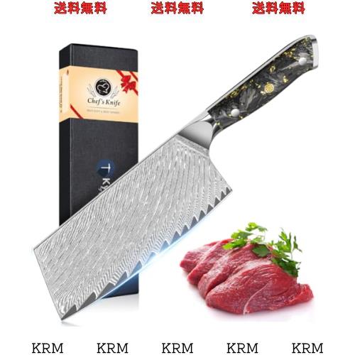 KyushuBlade 包丁 肉切り包丁 ダマスカス包丁 中華包丁 刃渡り185mm. プロ用シェフナイフ, キッチン用万能包丁. 手打ち鍛造三徳包丁, 本