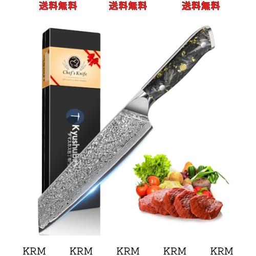 KyushuBlade 包丁 剣型（切付型）牛刀包丁 ダマスカス包丁 刃渡り180mm. プロ用三徳包丁, キッチン用万能包丁. 手打ち鍛造シェフナイフ, の通販は