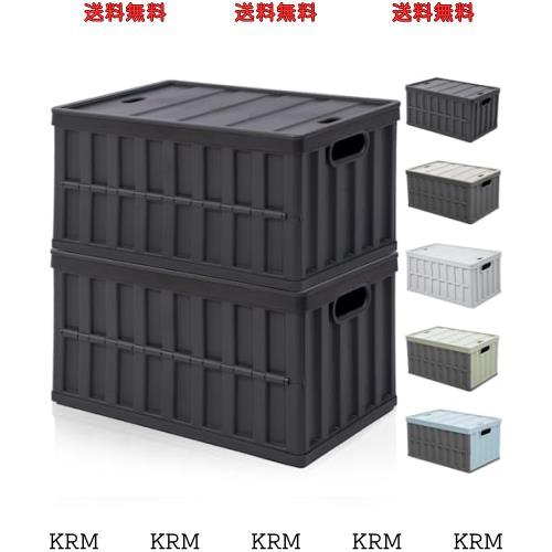 【納める？新腹積もり】納めるボックス席 折り畳み 入れもの ボックス席 大型 64L*2個 蓋付き添い人 多役立つこと 入れもの 納める 入れもの 積み重ね 精神的な統合飾り気の無い 手持ち部分