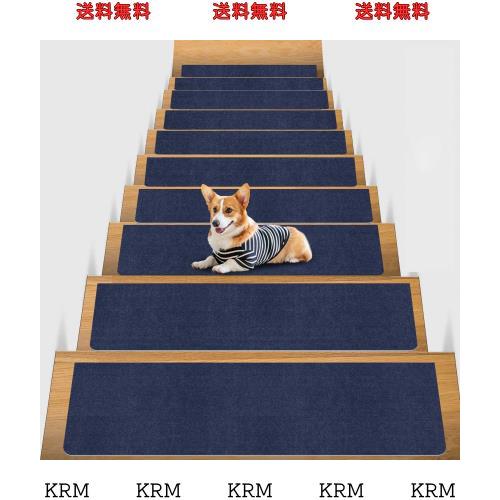 【Amazon 限定ブランド】 階段マット 階段用滑り止め VOTUDX【70X22cm 15枚入り】階段 マット洗える 階段 滑り止めマット 厚さ4mm 吸着マの通販は 5,096円