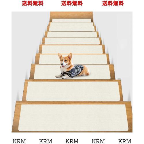 【Amazon 限定ブランド】 階段マット 階段用滑り止め VOTUDX【70X22cm 15枚入り】階段 マット洗える 階段 滑り止めマット 厚さ4mm 吸着マの通販は