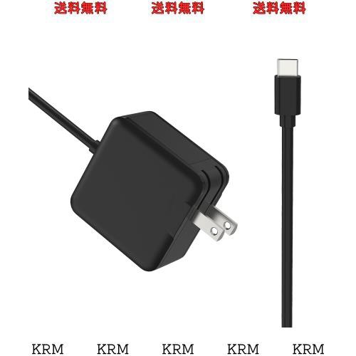 65W USB-C 充電器 PD PPS対応 GaN ACアダプター Type-C ノートパソコン充電器 タイプC 急速充電器 20V 3.25A  ノートPC電源アダプター 小の通販はau PAY マーケット - KRM au PAY マーケット店 | au PAY マーケット－通販サイト