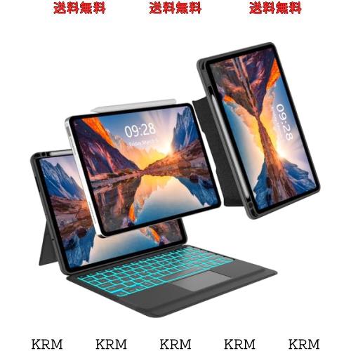 「横/縦両方対応」 iPad Pro 12.9 キーボード ケース 12.9インチ iPad Pro 12.9 第6/5/4/3世代 キーボード タッチパッド搭載 超薄 軽量