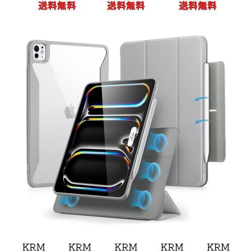 ESR iPad Pro 13インチ ケース M4 2024専用 Pencilホルダー付き 取り外し可能マグネットカバー 縦置き/横置きスタンド Pencil Pro/USB-C