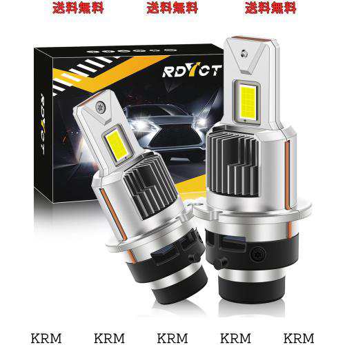 D2S LED ヘッドライト 爆光 ポン付け D2R LEDバルブ 配線レス 12680lm 35W d2s led化 車検対応 純正交換 DC12V 6500K 暗区なし ファン付の通販は