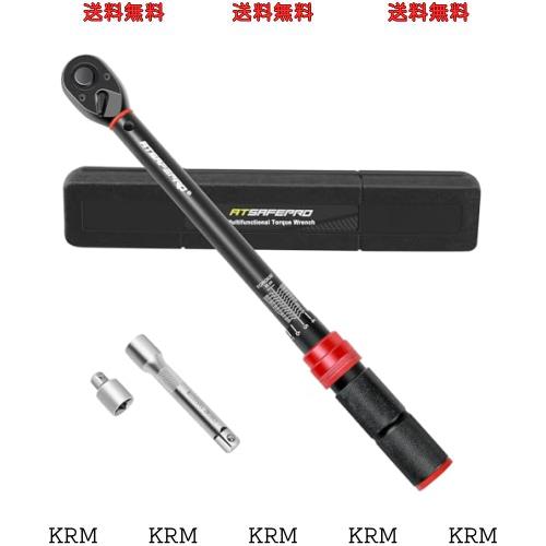 ATsafepro トルクレンチ 車12.7mm（1/2インチ）20-230 Nm・3/8’’アダプター付き、車両用・バイク用・トラック用、±3%の精度でデュアルデ