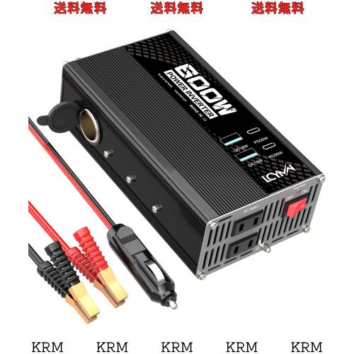 LCYMW インバーター 600W シガーソケット コンセント QC3.0急速充電対応 カーインバーター DC12VをAC100Vに変換 アダプター PD30W USB-Cの通販は
