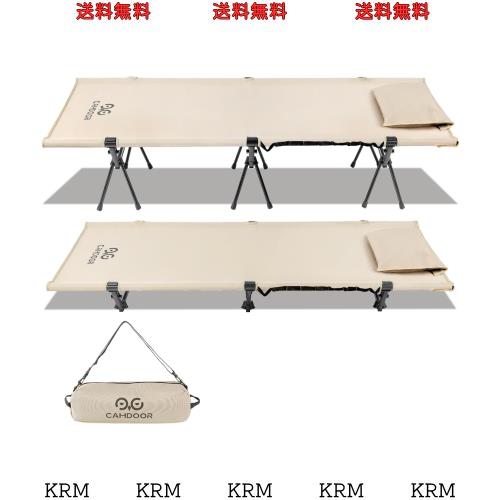 コット キャンプ 2way CAMDOOR【高密度1000Dオックスフォード＆枕カバー付き】150KG高耐荷重 コット 軽量 キャンプ コット ワイド ハイ/ロの通販は