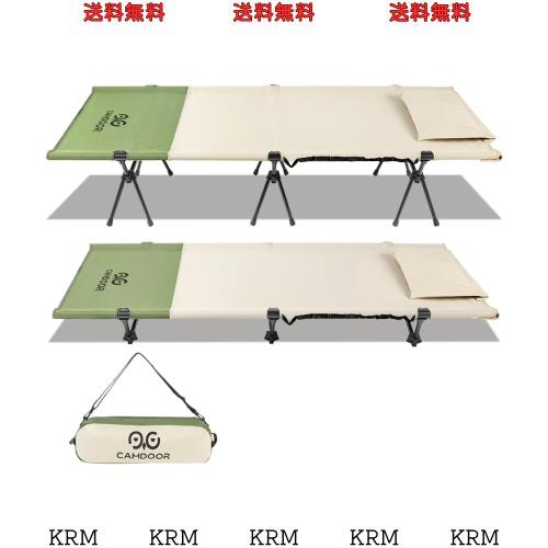 コット キャンプ 2way CAMDOOR【高密度1000Dオックスフォード＆枕カバー付き】150KG高耐荷重 コット 軽量 キャンプ コット ワイド ハイ/ロの通販は