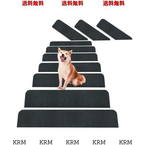 【Amazon 限定ブランド】階段マット 階段用滑り止め【70X22cm 15枚入り】HAODEMI 階段カーペット 吸着マット厚み4mm 階段敷き 足腰負担軽の通販は 5,096円