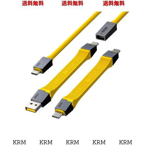 USB4 ケーブルセット、AOHI 240W Future 4 in 1 USB C-USB C ケーブル【PD3.1急速充電/40 Gbps データ転送】iPhone 15/Galaxy/MacBook Prの通販はその他パソコン・PC周辺機器