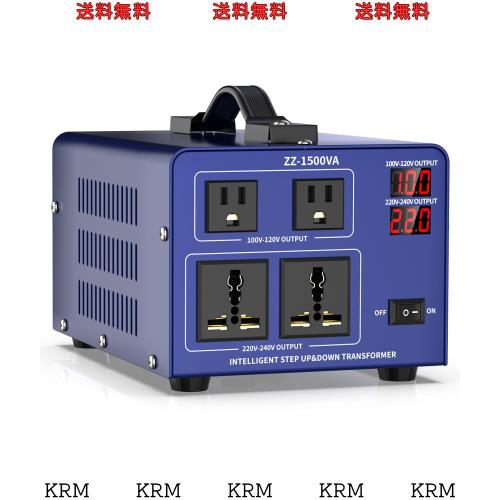 1500VA 変圧器 100V 220V アップトランス ダウントランス 100V-120V