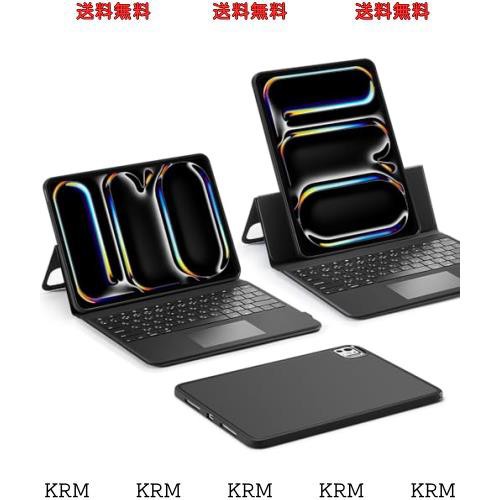 ESR Ascend iPad Pro 13インチ M4 2024 トラックパッド付きキーボードケース バックライトキー付きマグネット着脱式キーボード 角度調節その他パソコン・PC周辺機器
