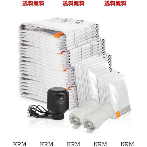 30枚 布団圧縮袋 電動ポンプ 圧縮袋 布団 衣類圧縮袋 Wevac 収納袋 あっしゅく袋 衣類 旅行 便利グッズ 掃除機不要 20個パック(Mix×20枚