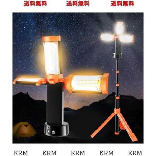 10000LM超高輝度5H超長時間連続点灯】MORSEN LED投光器 充電式 作業 10000LM超高輝度5H超長時間連続点灯】MORSEN LED投光器 充電式 作業
