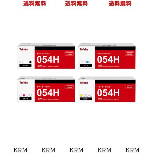 CRG-054H 互換トナーカートリッジ キヤノン 用 054H トナーカートリッジ CRG054H CRG-054BLK CRG-054CYN CRG-054MAG CRG-054YEL 合計4色の通販は 8,396円