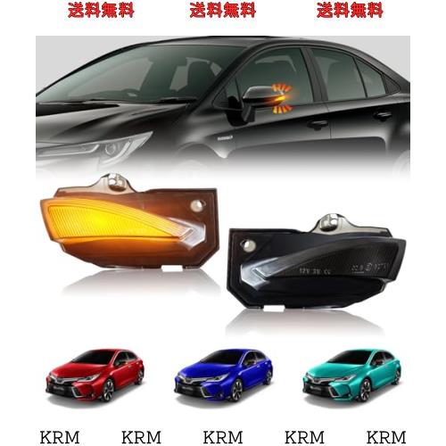 NEIFILES ヤリスクロス GRヤリス LED ドアミラー ウインカー 車検 対策 カローラ210 カローラツーリング サイドミラーウインカー スモーの通販は 7,619円