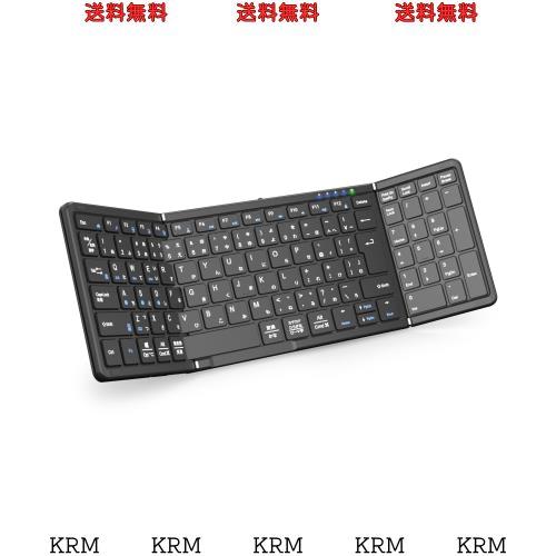 【最新型】Omikamo Bluetooth キーボード 折り畳み式 ワイヤレス テンキー付き 日本語配列 ipad キーボード 左右Shiftキー/L型Enterキーの通販は 8,310円