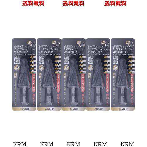 ROGAPER 5PACK ステップドリル 4枚刃 六角軸ステップドリル コバルトハイス鋼 (4-20mm9段) M35HSS-Co チタンコーティング スパイラル DIYの通販は