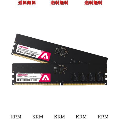 DDR5 32GB（16GB×2枚）4800MHz デスクトップPC用メモリ (PC5-38400