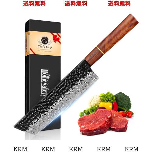 HomeSafety 包丁 菜切り包丁 ダマスカス包丁 刃渡り183mm. プロ用三徳包丁, キッチン用万能包丁. 手打ち鍛造牛刀包丁 キッチンナイフ, 槌