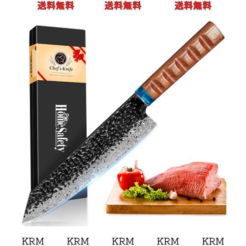 HomeSafety 包丁 剣型（切付型）牛刀包丁 ダマスカス包丁 刃渡り208mm. プロ用三徳包丁, キッチン用万能包丁. 手打ち鍛造キッチンナイフ,