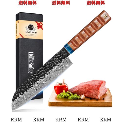 HomeSafety 包丁 三徳包丁 ダマスカス包丁 刃渡り180mm. プロ用牛刀包丁, キッチン用万能包丁. 手打ち鍛造キッチンナイフ, 槌目 ダマスカ
