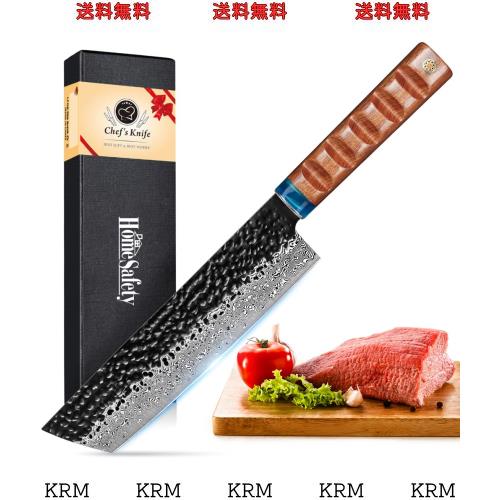 HomeSafety 包丁 菜切り包丁 ダマスカス包丁 刃渡り184mm. プロ用三徳包丁, キッチン用万能包丁. 手打ち鍛造牛刀包丁 キッチンナイフ, 槌