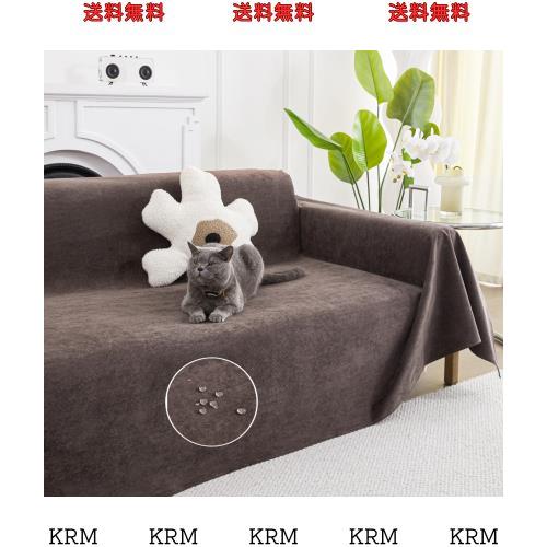 HomeFirst ソファカバー 防水 犬猫対策 マルチカバー 長方形 撥水加工 ズレ防止 ソファカバー 3人掛け 肘付き 肘なし 防水 ソファーベッの通販は 4,766円