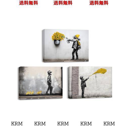 PIY PAINTING アートポスター 絵画 シンプルな モダン絵画 黒白装飾画 白黒スタイル、落書き アートパネル 壁飾り アート 防湿 キャンバの通販は