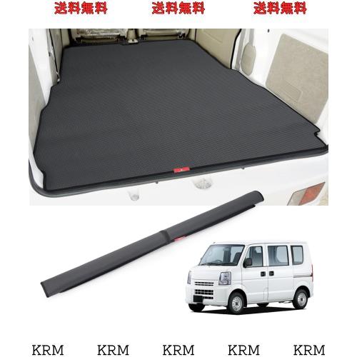 BUYFULL da64v ラゲッジマット da64v 荷室マット エブリイバン da64v マットにベルクロ付き 軽量 巻ける 収納便利 防水 耐摩擦 耐汚れ ス
