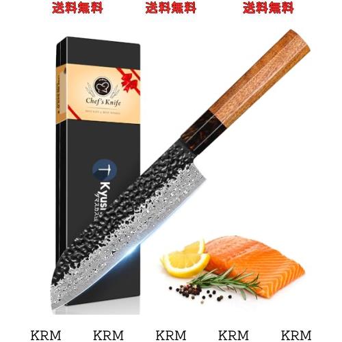 KyushuBlade 包丁 三徳包丁 ダマスカス包丁 刃渡り180mm. プロ用牛刀包丁, キッチン用万能包丁. 手打ち鍛造シェフナイフ, 槌目 ダマスカ
