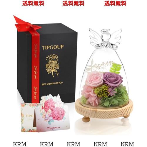 プリザーブドフラワー 誕生日プレゼント 女性 母の日 プレゼント人気 77歳 ホワイトデー 御祝い 70歳 古希祝い 喜寿祝い 紫 敬老の日 おの通販は 5,779円