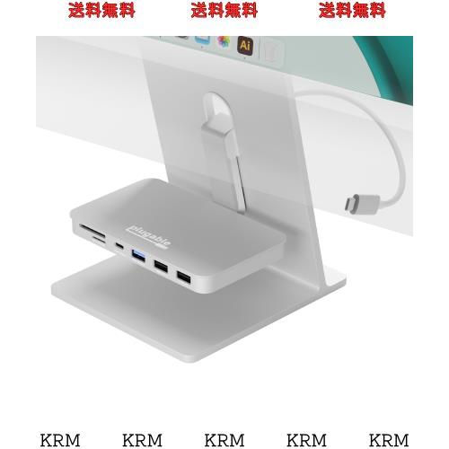 Plugable USB-C iMac（24 インチ）2021 年 または 2023 年専用 ハブ 6-in-1 マルチポート対応 - 10Gbps USB-C x1 USB 3.0 x1 USB 2.0 x2