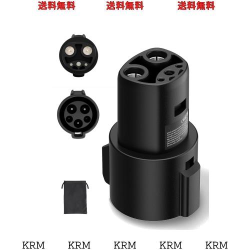 Evkasoku 240V 80A ACテスラ所有者専用SAE J1772からテスラ規格への変換 EV電気自動車用充電アダプター、 IP65防水等級テスラ モデル3 Y の通販は 5,952円