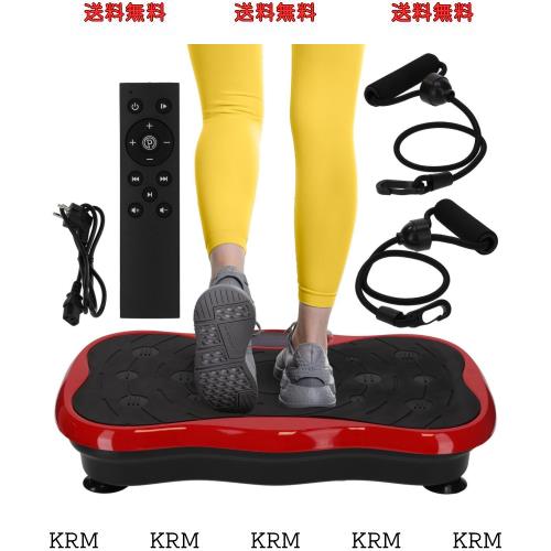 AORTD ブルブル振動マシン 3D振動 5種類のプログラムモード 振動調節99段階 振動マシーン 健康 静音マシン ぶるぶるマシン 室内運動器具