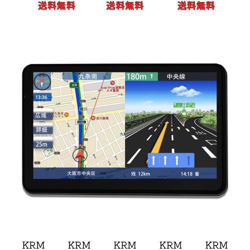 【2023年地図搭載】カーナビ 7インチ ポータブルナビ pnd ポータブルカーナビ 車用ナビ 車載GPS カーナビポータブル 車道ガイド スピード