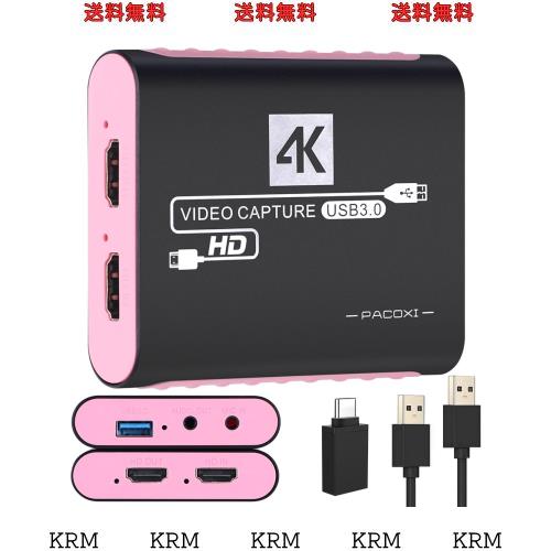 USB 3.0 ビデオキャプチャーボード switch対応（4K30FPS 入力、4K30FPS