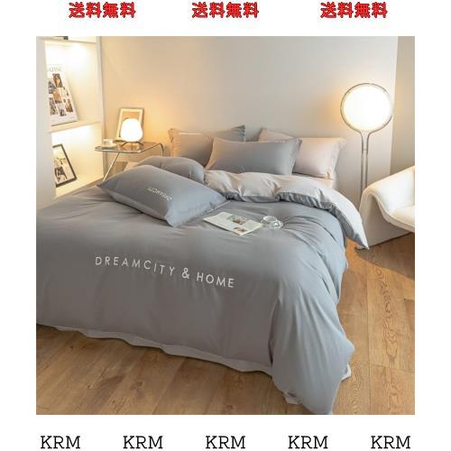 北欧風柔らかい掛け布団カバー寝具3点セットベッドシーツシングル6 ｜ベッド力バ一 布団力バ一色セッ卜 シングル 150*210cm