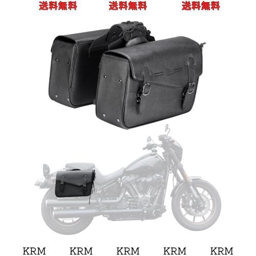 KEMIMOTO バイク サイドバッグ バイク バッグ 35L 大容量 汎用 防水 左右セット 持ち運び便利 飛び出し防止 オートバイ ブラック 5406 適