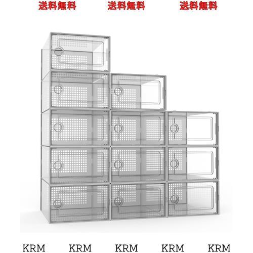 VIKELY 12つの靴箱 透明PPシューズケース 大容量シューズボックス UVカット 多層スイッチドア 積み重ね可能 スニーカー ストレージビン