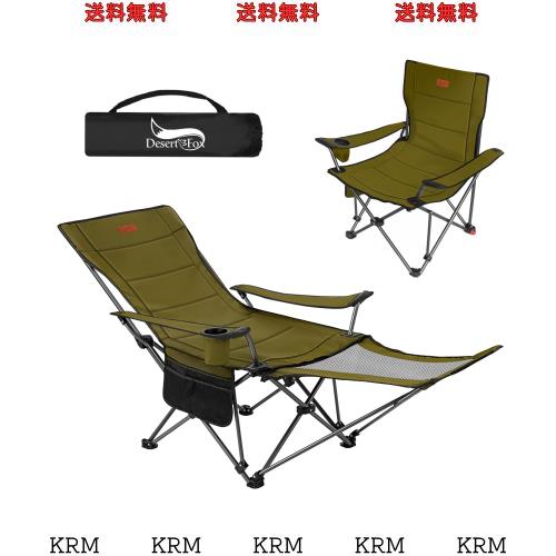 DesertFox リクライニングチェア キャンプ椅子 仮眠 昼寝 4段階調整 【耐荷重150kg】アウトドアチェア コンパクト 折りたたみチェア 軽量の通販は 8,333円