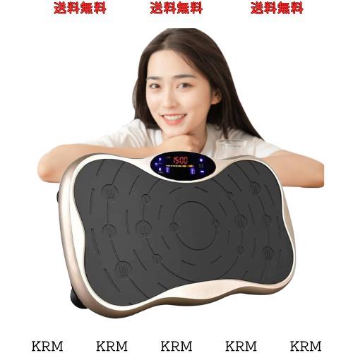 それって実際どうなの会』ブルブル振動マシン 3D振動 5種類のプログラムモード 振動調節99段階 振動マシーン 健康 静音マシン ぶるぶるマ