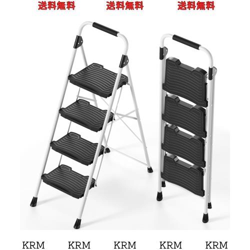 KINGRACK 脚立 4段 踏み台 折りたたみ おしゃれ カラフル はしご アイアン 耐荷重400KG 手すり付き 滑り止め 安全 頑丈 耐久性 軽量 持ち