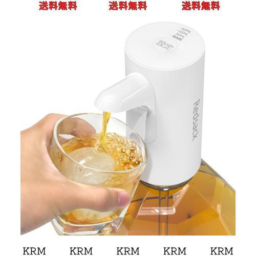 Redsack ウイスキー ポンプ電気の 計量 ，アルコール定量ディスペンサー ポアラー，ウイスキー 4リットル ポンプディスペンサー お酒 ポの通販は