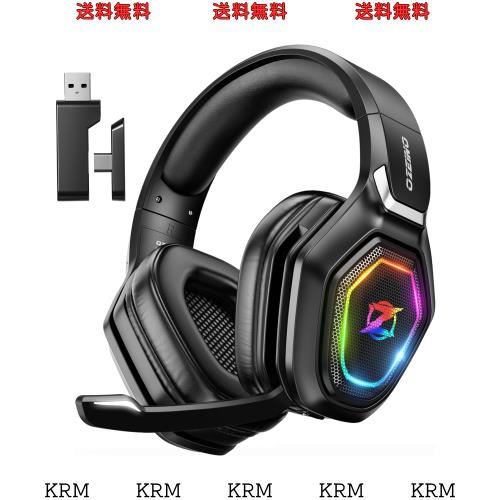 ゲーミングヘッドセット ゲーミングヘッドホン 3-in-1ワイヤレス 【5.3 Bluetooth/USB-A/USB-C】7.1ch 軽量 30時間連続使用 ＜25ms超低遅の通販は