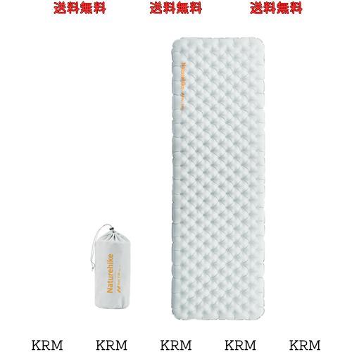 Naturehike 【2024新型-R8.8/R3.2/R5.8】 エアーマット 超軽量 厚手12/8/7cm -30/-20/-5℃使用可能 コンパクト インフレータブルパッド 2の通販は