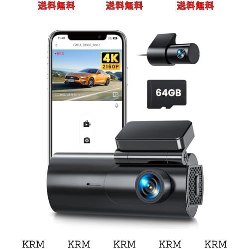 [定休日以外毎日出荷中] ドライブレコーダー 4K 小型ドラレコ 前後カメラ 車載カメラ セキュリティ