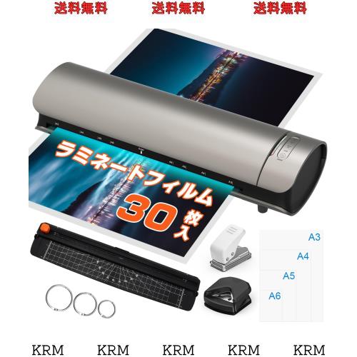 ラミネーター A3/A4対応 本体 気泡なし 簡単操作 ラミネート機械 55~150μm対応 60秒ウォームアップ 波打防止 パウチ機械 コンパクト ラの通販は